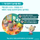 코알라어린이집 이미지