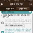 안산운전면허시험장 이미지