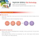 최강이스턴영어학원