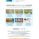 (주)드림미즈