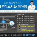 마음편한치과 이미지