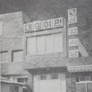 대성여관 이미지