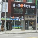 오월의 동물병원 이미지