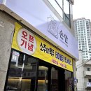 신복돼지갈비 네이버블로그
