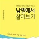 수토산방 이미지