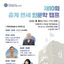 (주)연세테크
