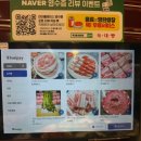 육대빵 동래점 네이버블로그