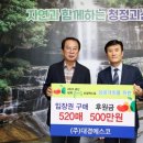 대경환경산업㈜ 이미지