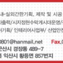 (주)미광기획 이미지