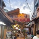 여수댁 | 서울) 내돈내산 여수댁 레전드 맛집 후회안함 솔직후기
