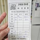 헌옷플렉스 이미지