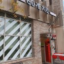 60계치킨우 이미지