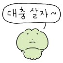 경도양꼬치 - 진천군 중앙북1길 15-1 | 경도양꼬치