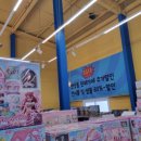 신토이 - 수원시 영통구 중부대로 321 | 춘천 신토이 티니핑 건담 장난감 가게 어린이날 방문 30% 할인 후기