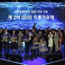 준엔터테인먼트 이미지