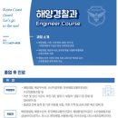 인천해양과학고등학교 이미지