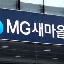 새힘컨설팅 이미지