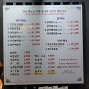 손가네연탄구이 - 예천군 시장로 97-2 | 손가네연탄구이