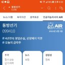 선기로2-8 이미지