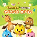 엄마까투리 이미지