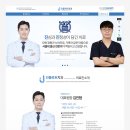 한＆진치과의원 이미지