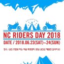 오토라이더스