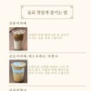 삼룡이커피양평강상점 이미지