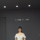 단델리온 하우스 이미지