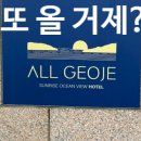 어서와현 이미지