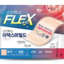 신신약국 이미지