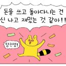 라온 커피맥주 이미지