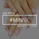미니샵2015 이미지