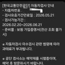신세계자동차공업