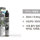대전은행동 전자담배 이미지