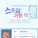 창렬농장 이미지