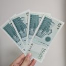 디올아트 | [대전 신세계백화점] 신세계상품권 지류 사용방법, 스승의날 선물 디올 립글로우 구매 후기