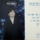 마이리틀콘서트 | 임영웅 콘서트 'IM HERO TOUR 2' 시향지…손글씨 가사와 향기로 남은 팬심 기록