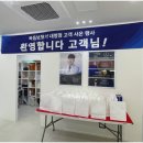연호역 4번 출구 이미지