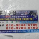 우주수산 네이버블로그