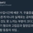 애열