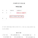 변호사최형주법률사무소
