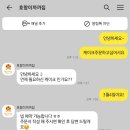 호랑이까까집 이미지