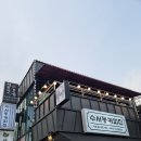 수서동커피집 이미지