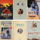 대흥프로덕션 | 각본집에 치인 영상소설만의 가치 - 영화의 활자화로 영상소설이 각본집보다 나은 이유