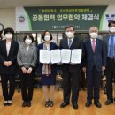 군산여성인력개발센터