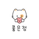 순수네일 인덕원점 네이버블로그