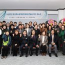 (사단법인)경상북도장애인부모회 경안일보