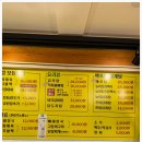 시골명가 이미지