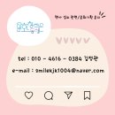 영암도포중학교 이미지