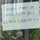 ㈜코리아세븐 SK내 트럭부산점 | Weekly Logistics News Letter Vol.736(5/2)